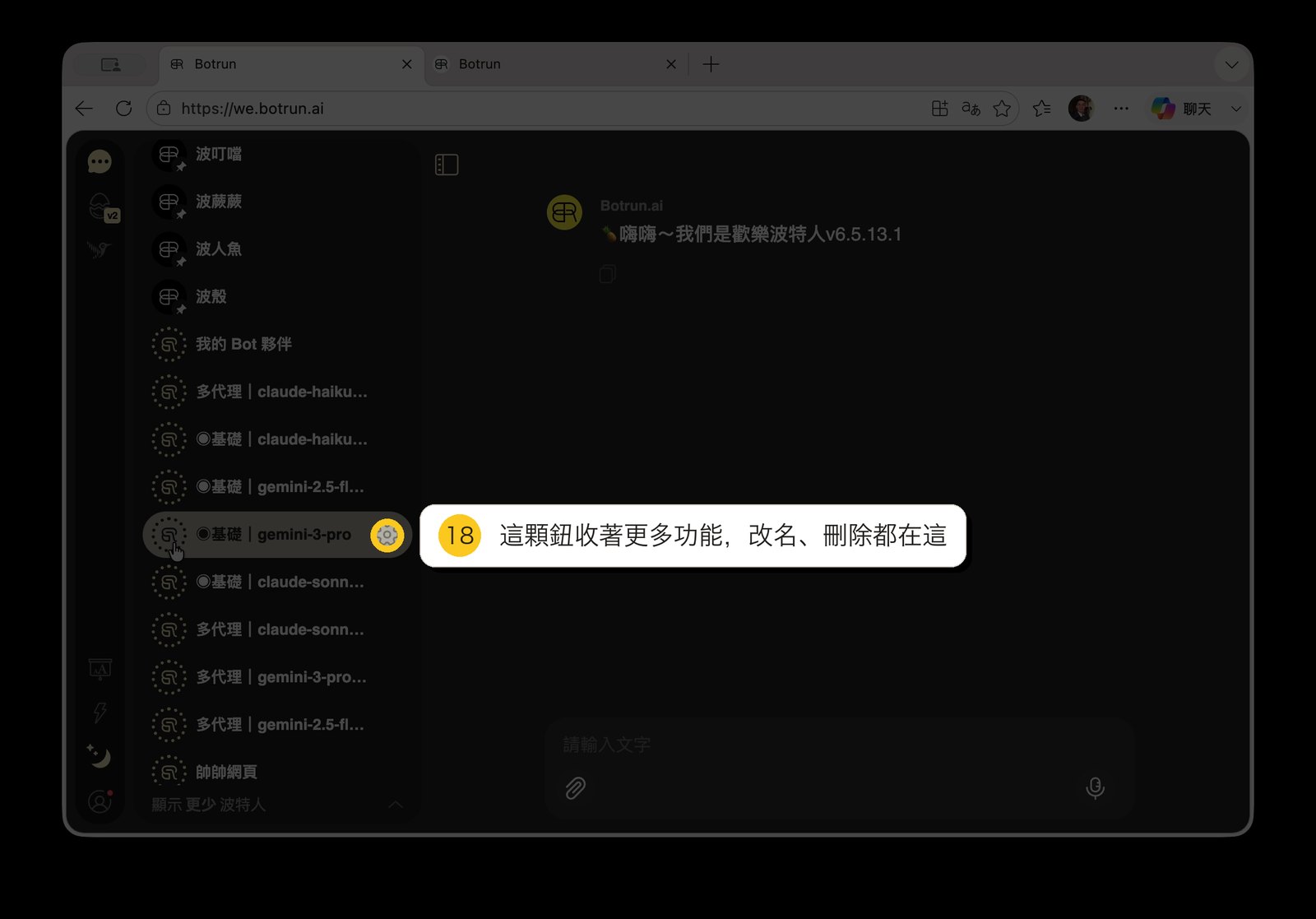 更多功能選單